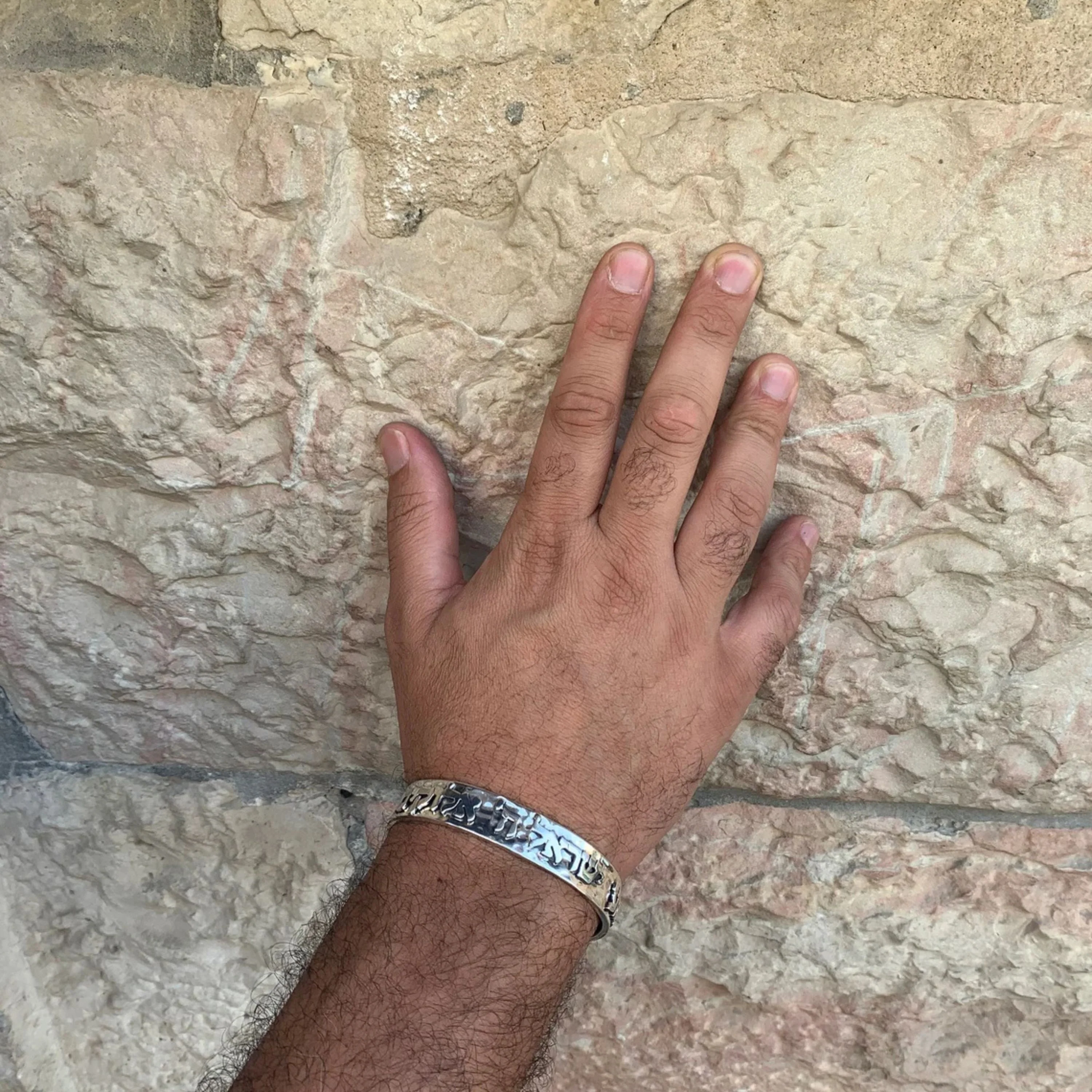 Hammered Sterling Silver Shema Yisrael Bracelet - Image 6