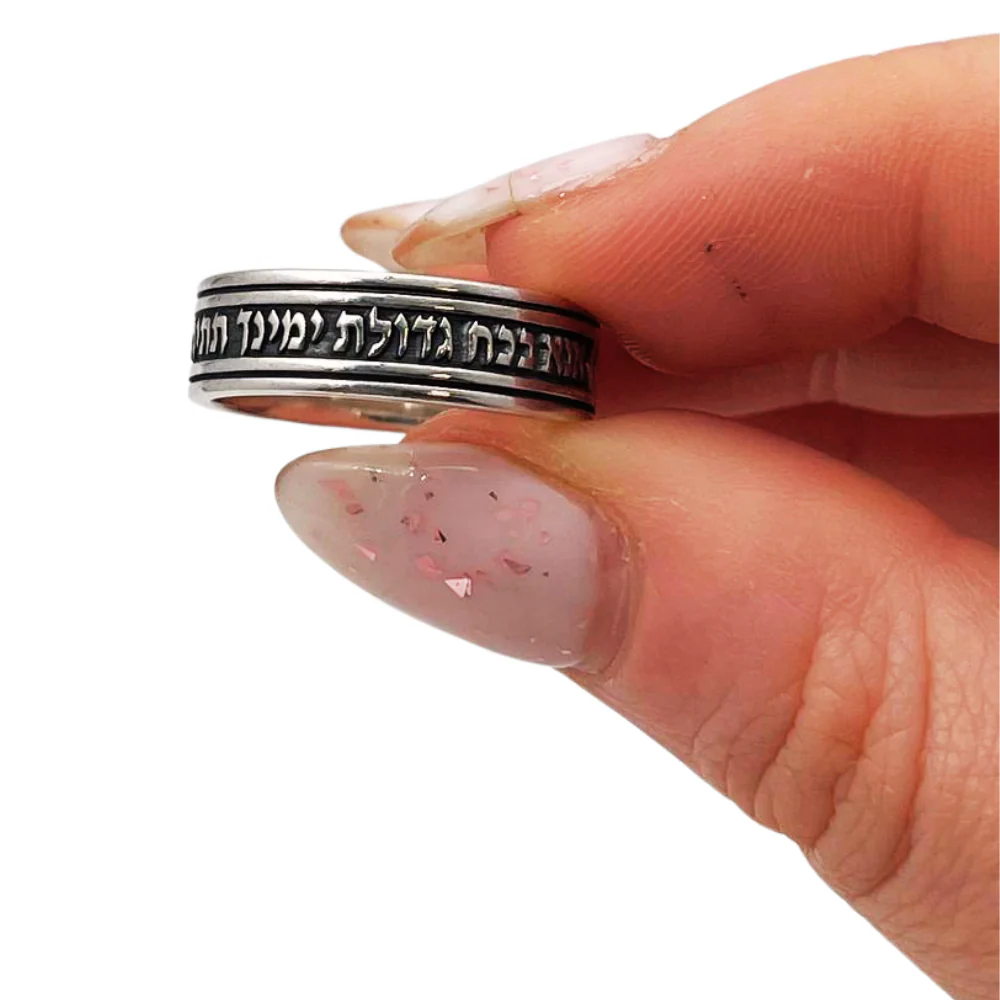 Sterling Silver Ten Sephirot and Ana Bekoach Kabbalah Ring - Image 5