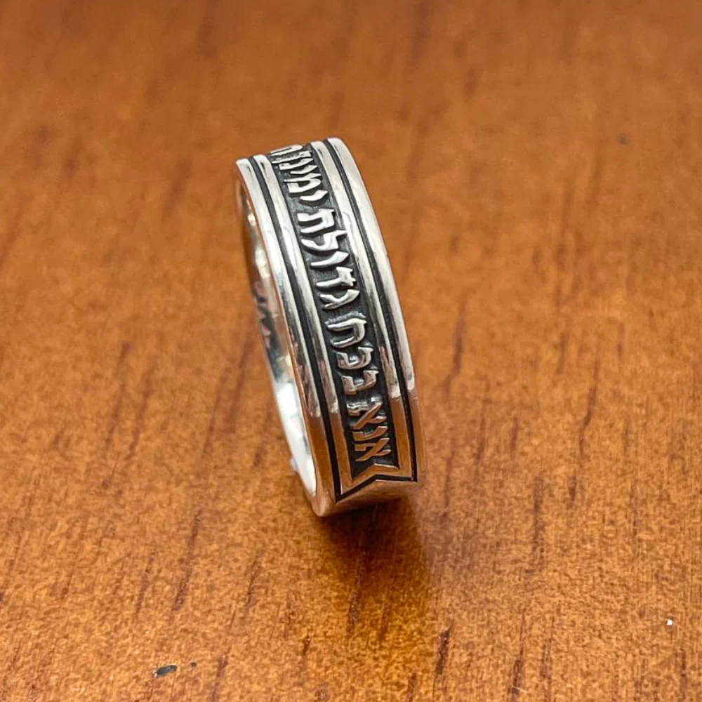 Sterling Silver Ten Sephirot and Ana Bekoach Kabbalah Ring - Image 6
